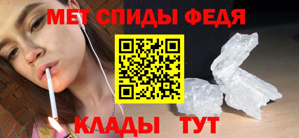 мега ССЫЛКА  АМФ  Фролово  Amphetamine Розовый  Вход с VPN  АМФ 