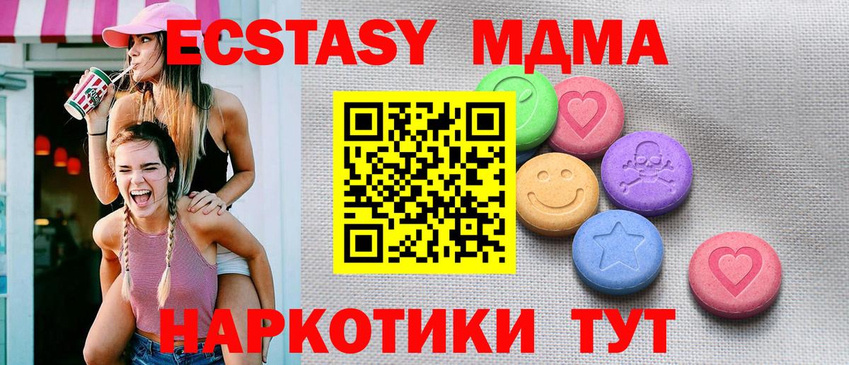 Экстази 99% Фролово