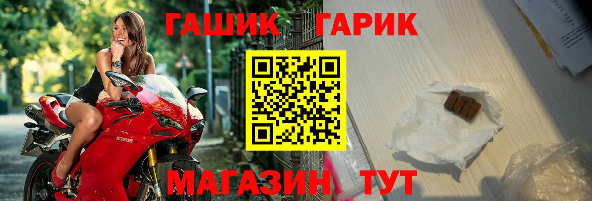Гашиш Изолятор Фролово