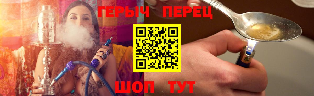 Фролово  Героин Афган  Героин  Вход с VPN 