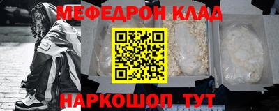 соль ск Наро-Фоминск
