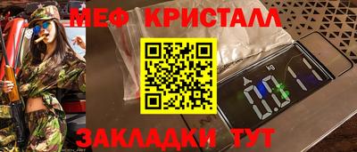 гидра Нарткала