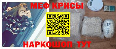 прущие крисы Нальчик
