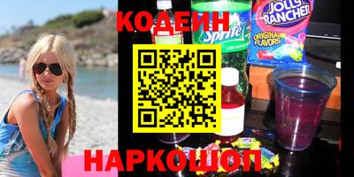 соль ск Наро-Фоминск