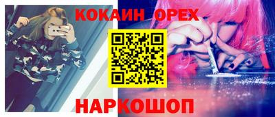 гидра Нарткала