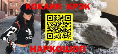 PSILOCYBIN Новокубанск