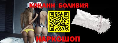 гидра Нарткала