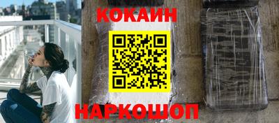 эйфоретик Новозыбков