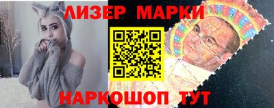 гидра Нарткала