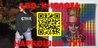 альфа пвп VHQ Новодвинск