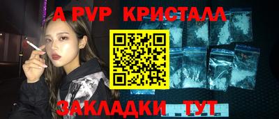 гидра Нарткала
