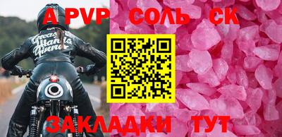 прущие крисы Нальчик