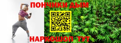 прущие крисы Нальчик