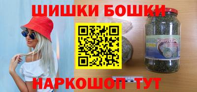 PSILOCYBIN Новокубанск