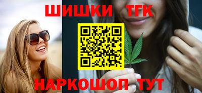 гидра Нарткала
