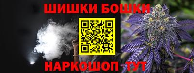 соль ск Наро-Фоминск
