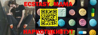 соль ск Наро-Фоминск