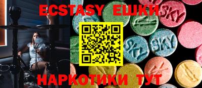 PSILOCYBIN Новокубанск
