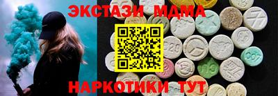 эйфоретик Новозыбков