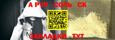 эйфоретик Новозыбков