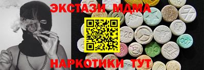 гидра Нарткала