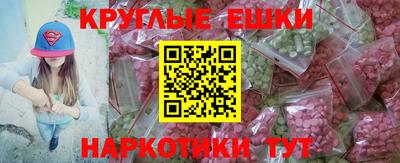 прущие крисы Нальчик