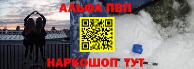 эйфоретик Новозыбков