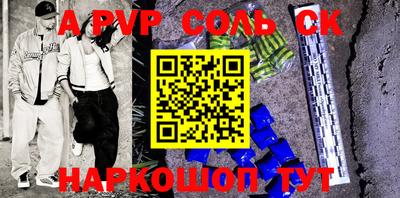 прущие крисы Нальчик