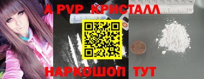 соль ск Наро-Фоминск