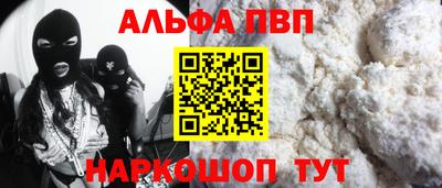 прущие крисы Нальчик