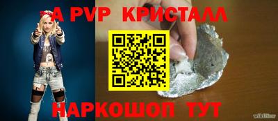 PSILOCYBIN Новокубанск