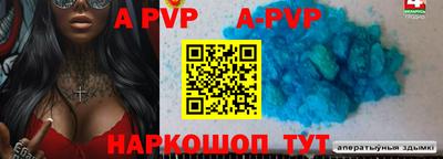 соль ск Наро-Фоминск