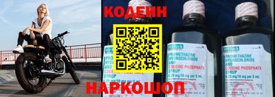 соль ск Наро-Фоминск