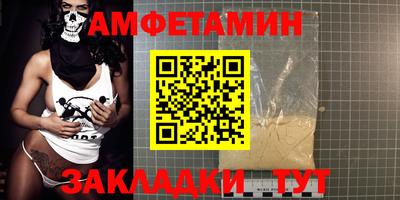 альфа пвп VHQ Новодвинск