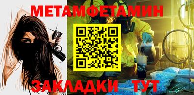 гидра Нарткала