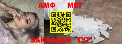альфа пвп VHQ Новодвинск