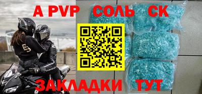 эйфоретик Новозыбков