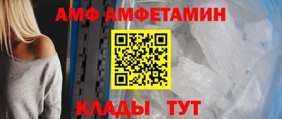 эйфоретик Новозыбков