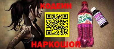 гидра Нарткала