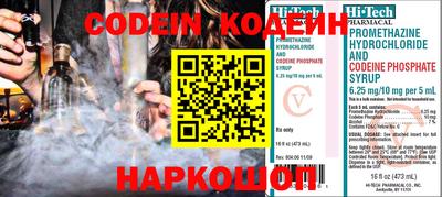 эйфоретик Новозыбков