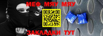 альфа пвп VHQ Новодвинск