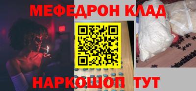 соль ск Наро-Фоминск