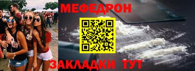 PSILOCYBIN Новокубанск