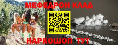 соль ск Наро-Фоминск