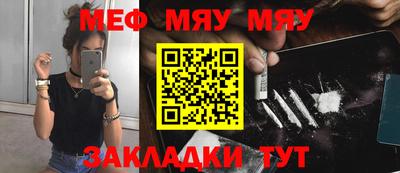 PSILOCYBIN Новокубанск