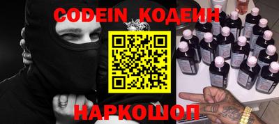 прущие крисы Нальчик