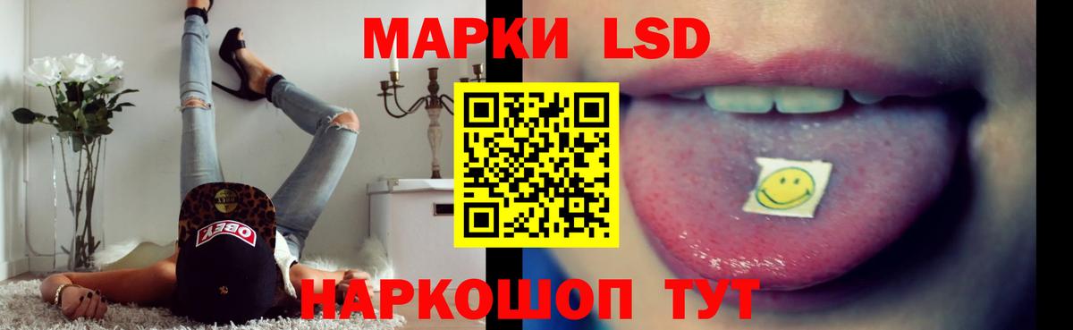 LSD-25 экстази кислота Фролово
