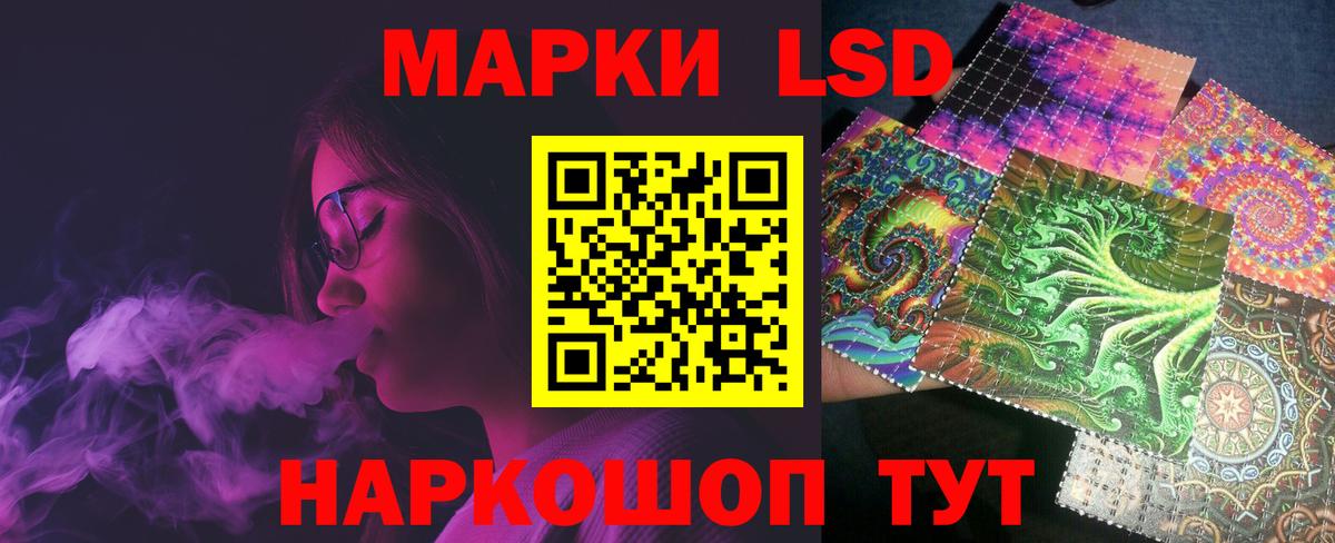 Фролово  Лсд 25 экстази кислота  МЕГА зеркало  Вход с VPN  LSD-25 экстази ecstasy 