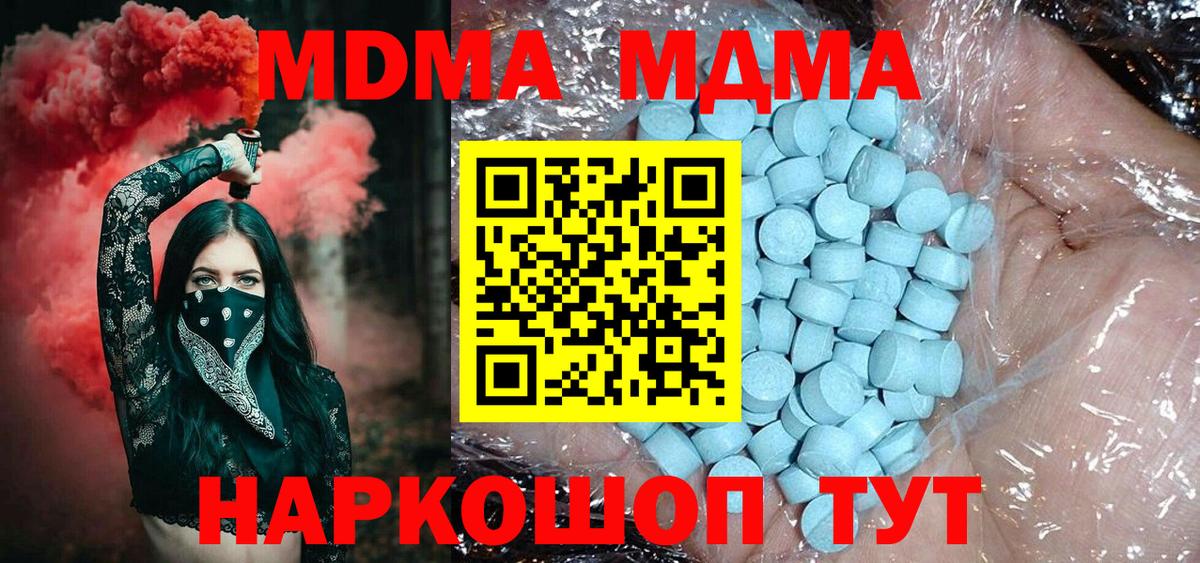 Где купить  АМФЕТАМИН кристаллы  Вход с VPN  Меф МЯУ МЯУ кристаллы  Фролово  Бошки Шишки  Гашиш  LSD-25 