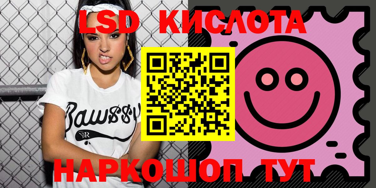 Фролово  Марки N-bome 1,5мг  Вход с VPN 